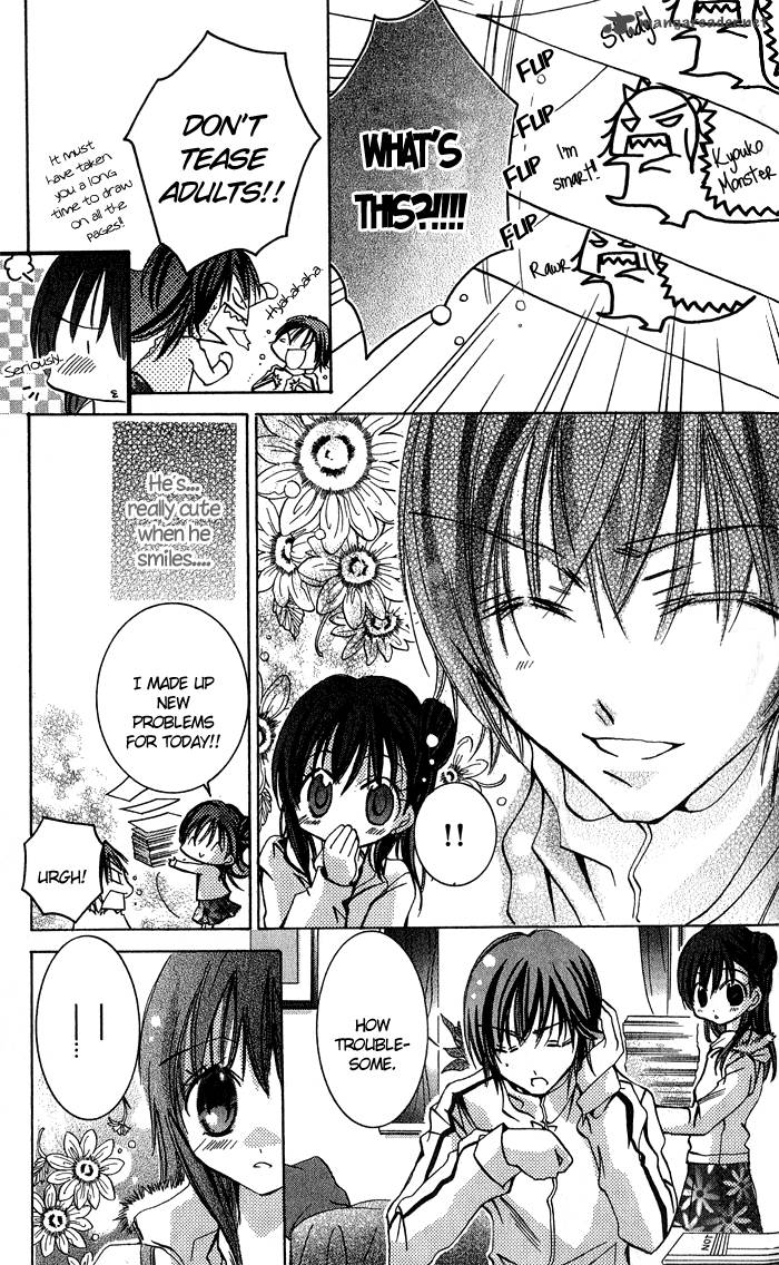Tonari No Hijiri Kun 4 18