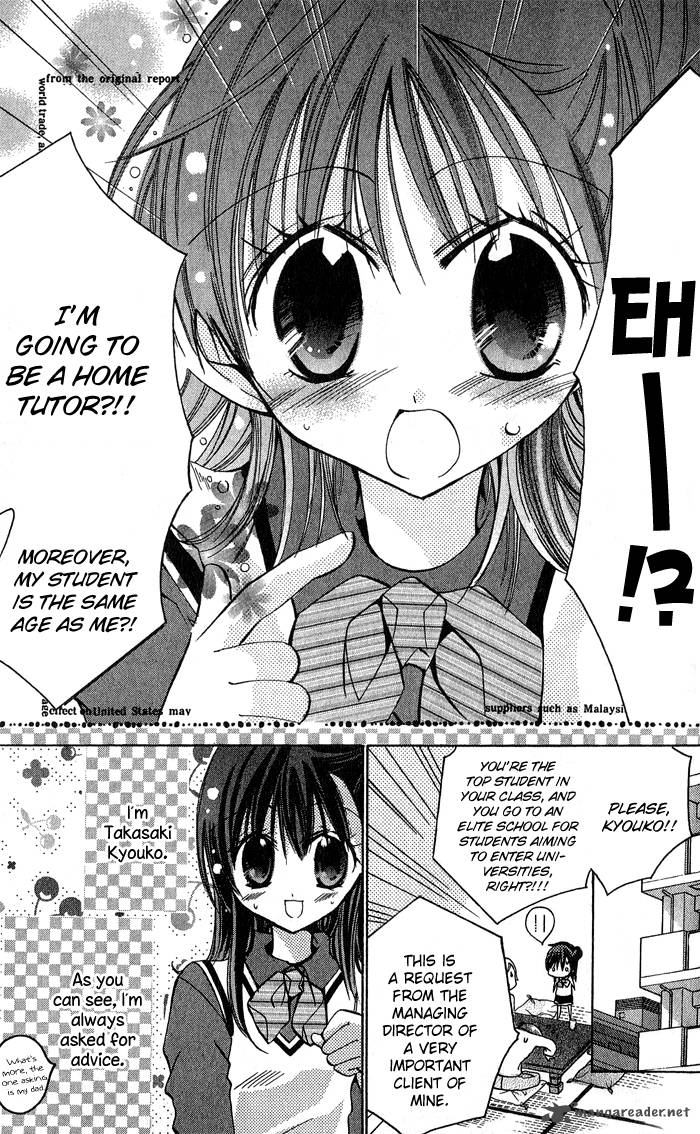 Tonari No Hijiri Kun 4 2