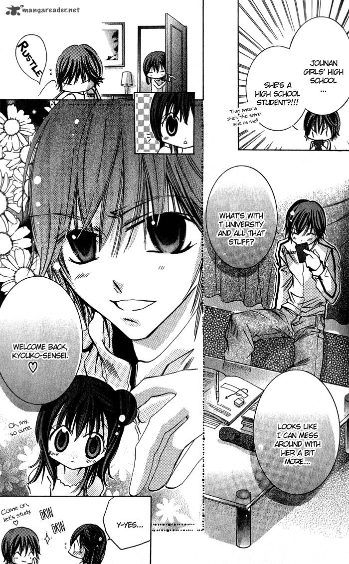 Tonari No Hijiri Kun 4 20