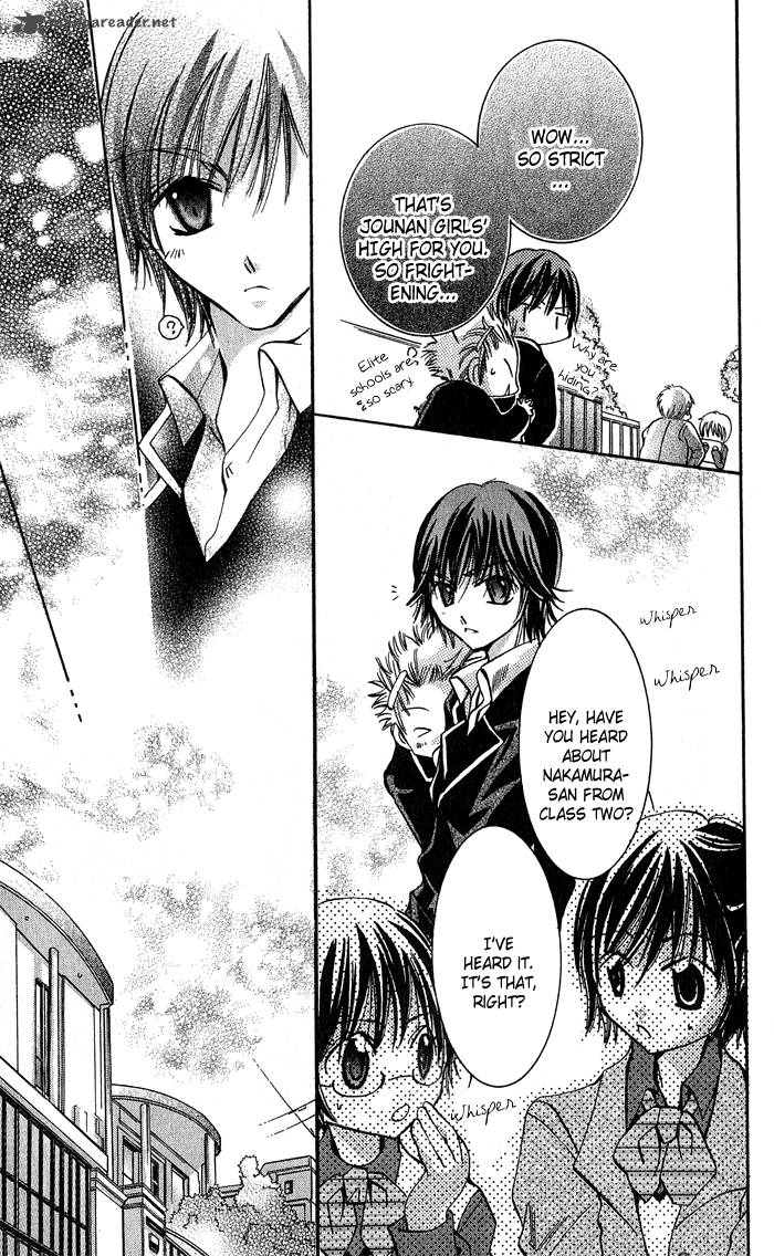 Tonari No Hijiri Kun 4 22