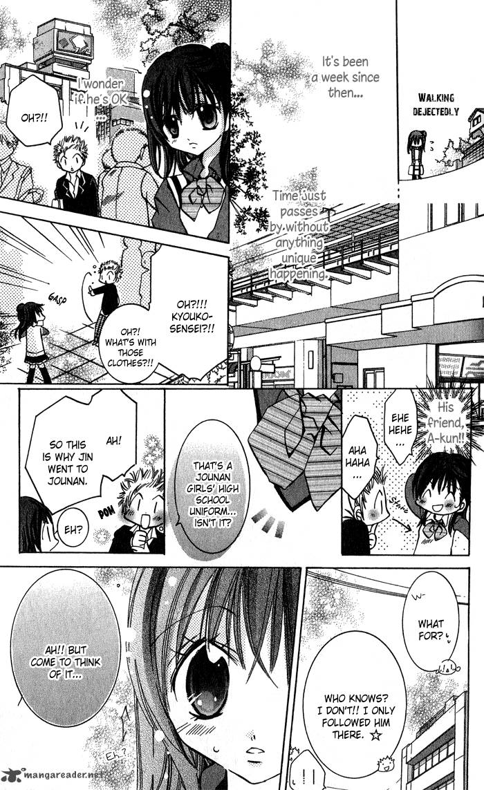 Tonari No Hijiri Kun 4 28