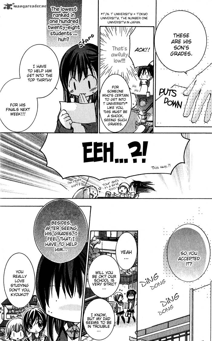 Tonari No Hijiri Kun 4 3