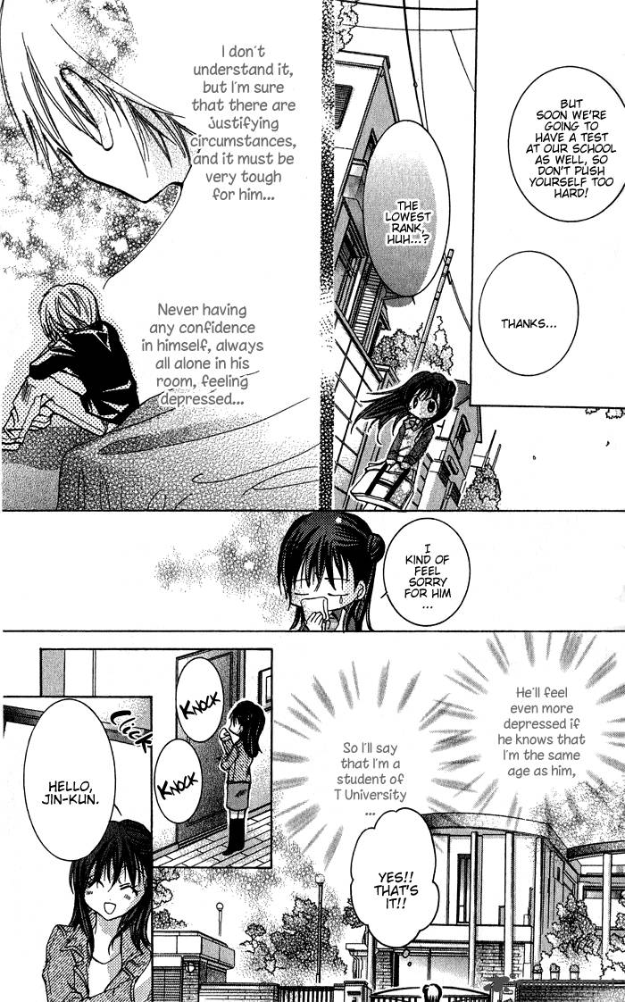 Tonari No Hijiri Kun 4 4