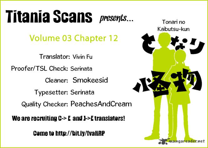 Tonari No Kaibutsu Kun 12 41