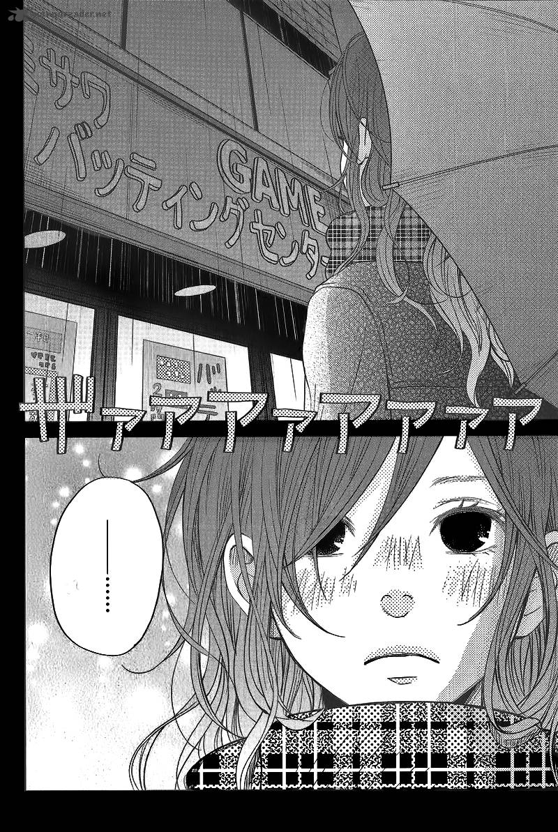 Tonari No Kaibutsu Kun 15 38