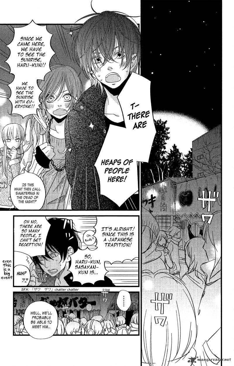 Tonari No Kaibutsu Kun 16 21