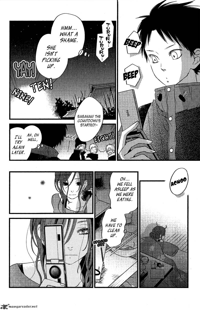 Tonari No Kaibutsu Kun 16 42