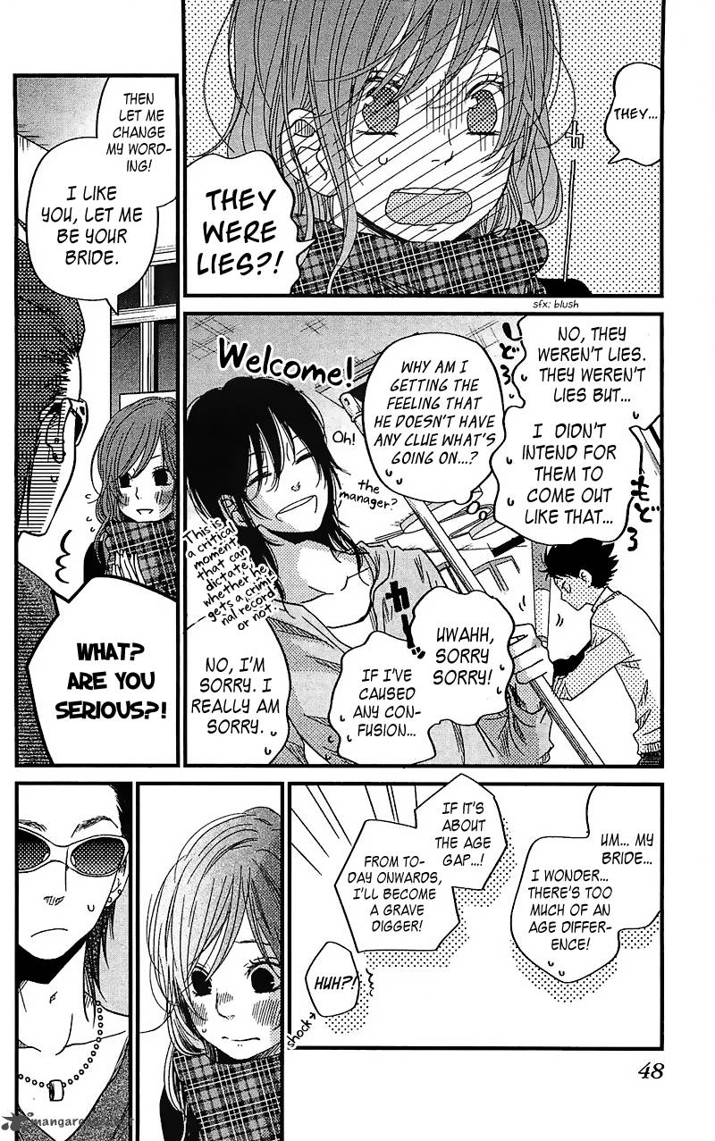 Tonari No Kaibutsu Kun 18 5