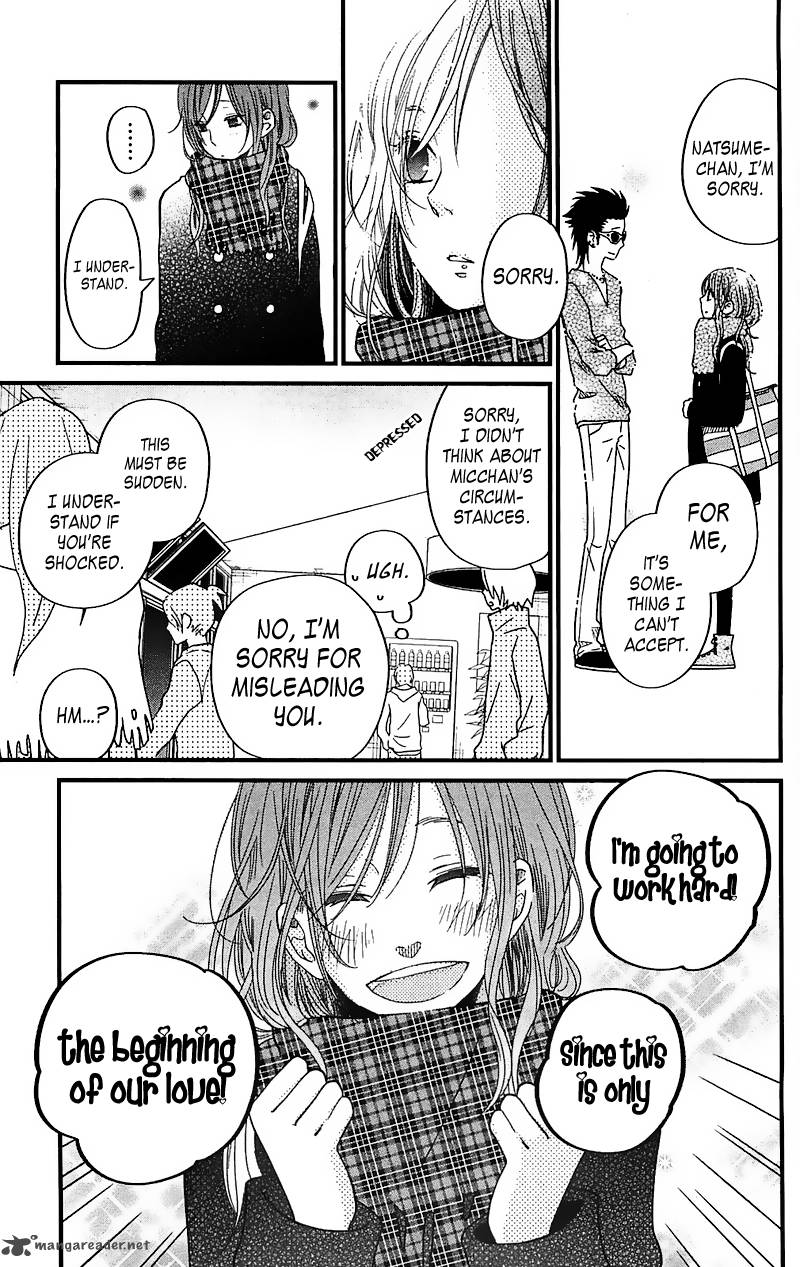 Tonari No Kaibutsu Kun 18 6