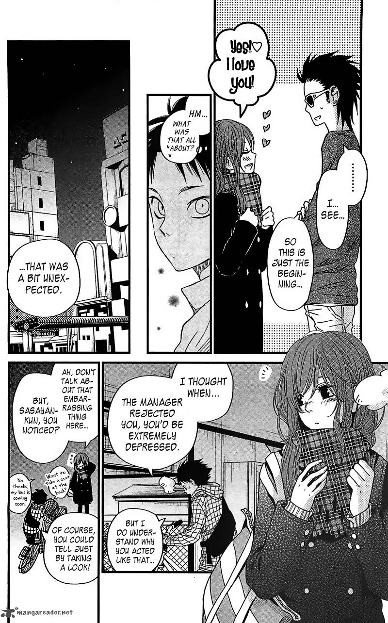 Tonari No Kaibutsu Kun 18 7
