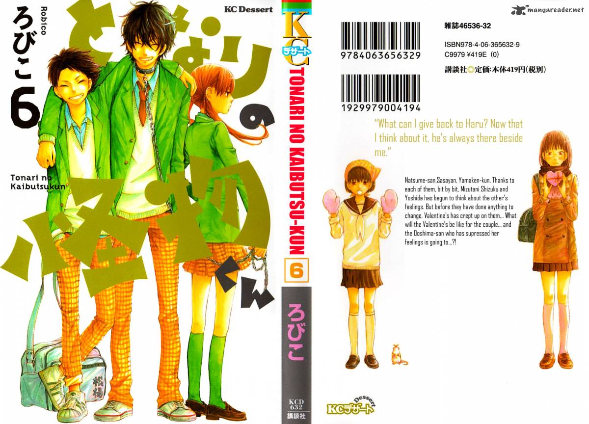 Tonari No Kaibutsu Kun 21 1