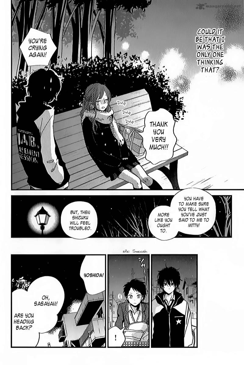 Tonari No Kaibutsu Kun 21 40