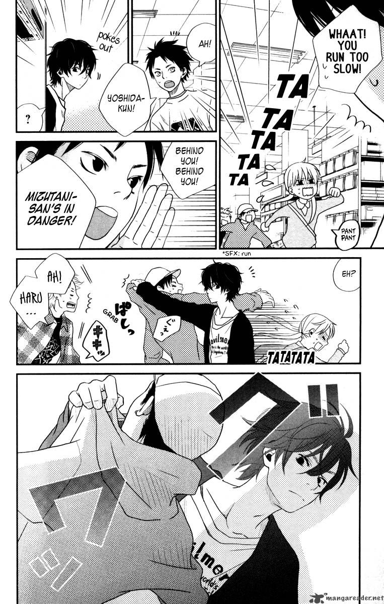 Tonari No Kaibutsu Kun 4 15