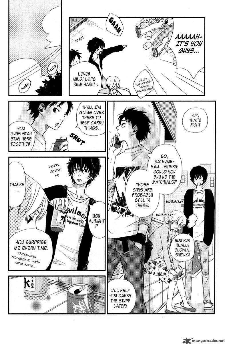 Tonari No Kaibutsu Kun 4 17