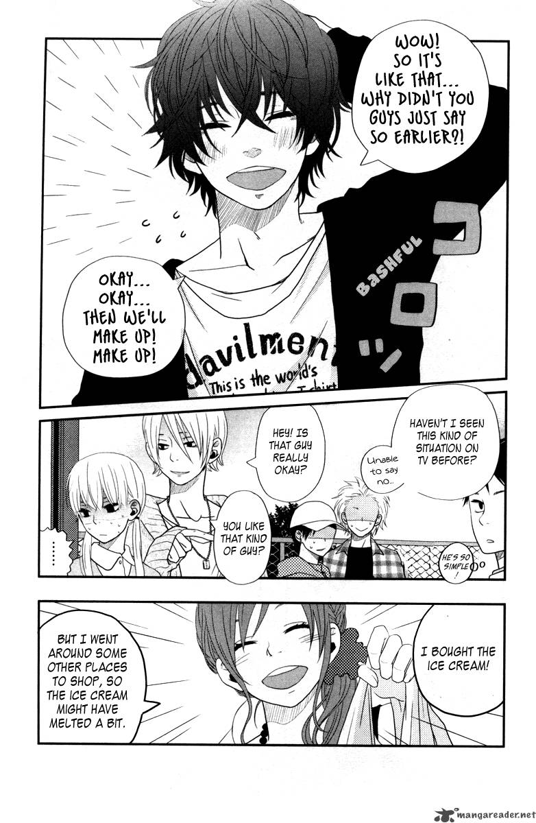 Tonari No Kaibutsu Kun 4 24