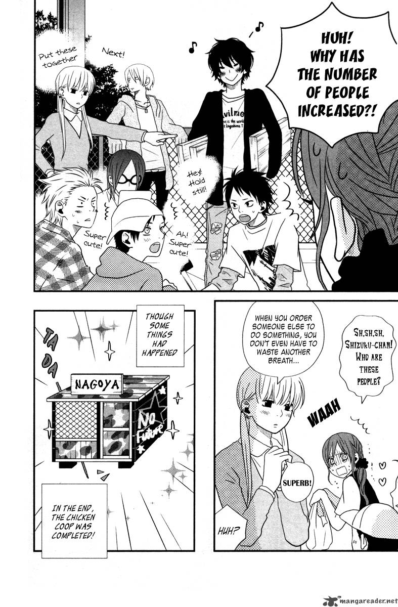 Tonari No Kaibutsu Kun 4 25