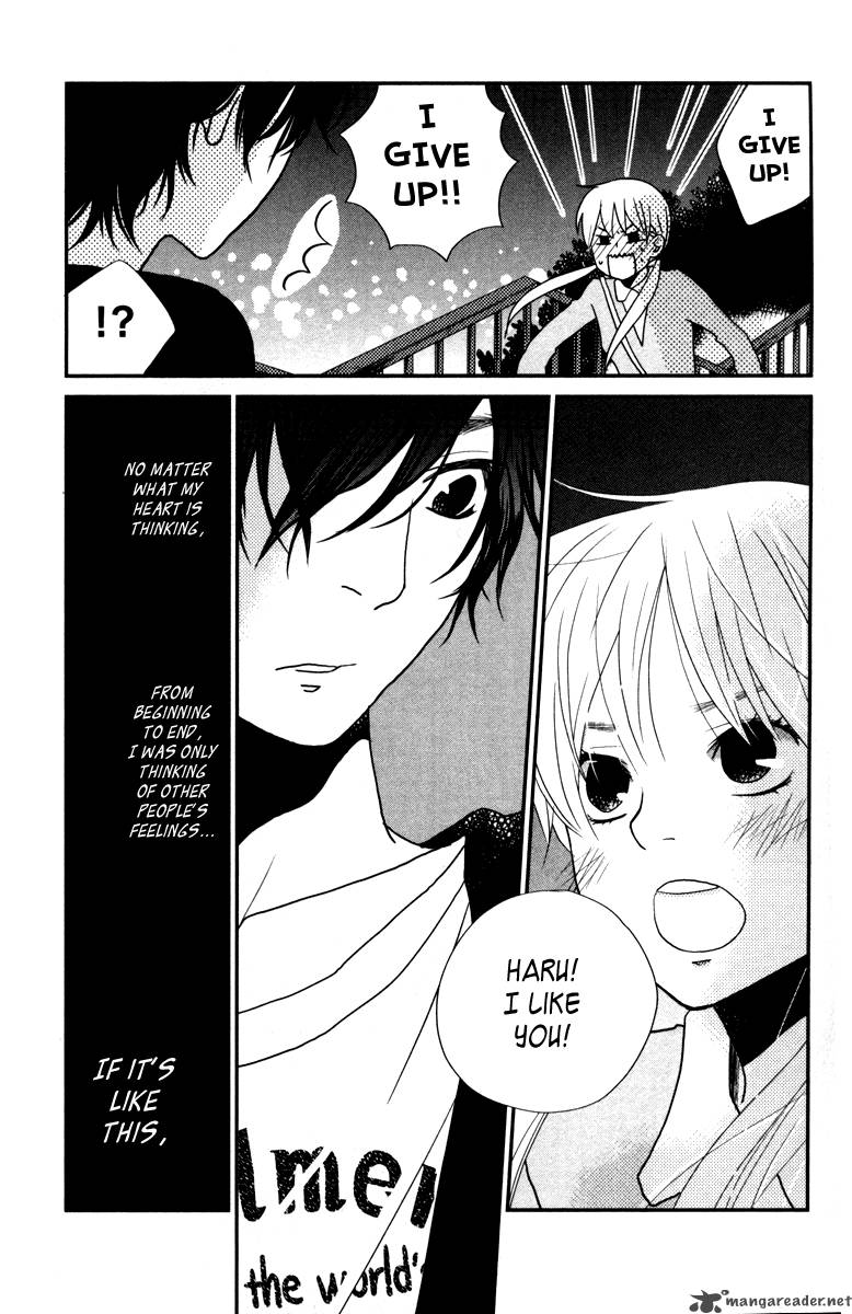 Tonari No Kaibutsu Kun 4 31