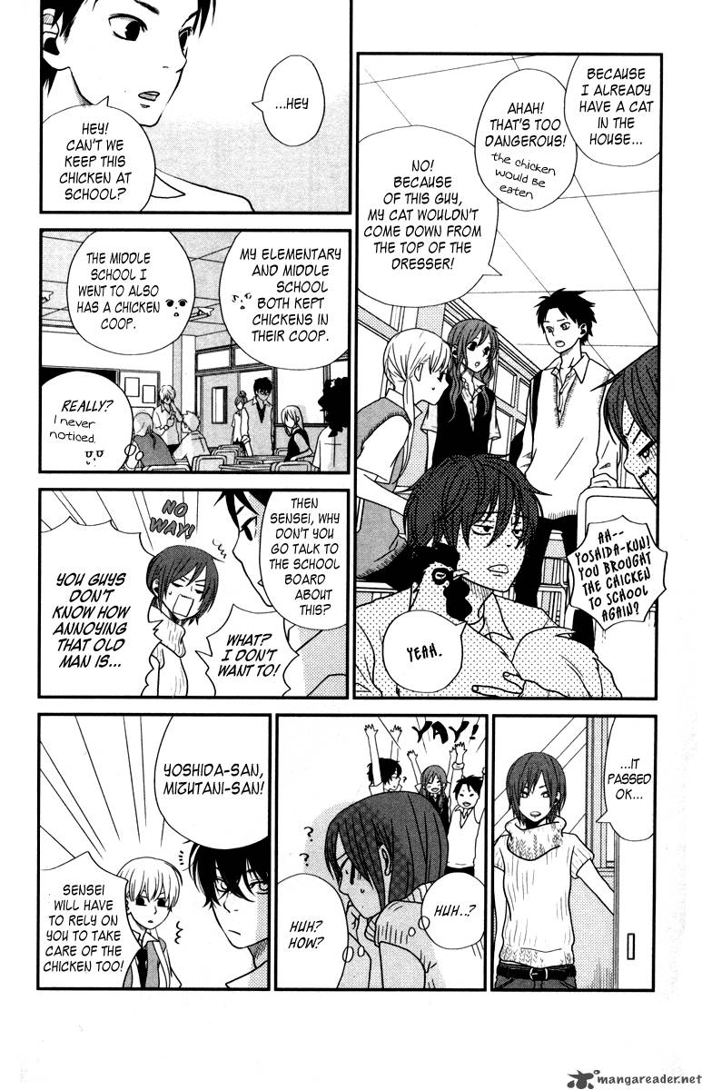 Tonari No Kaibutsu Kun 4 7