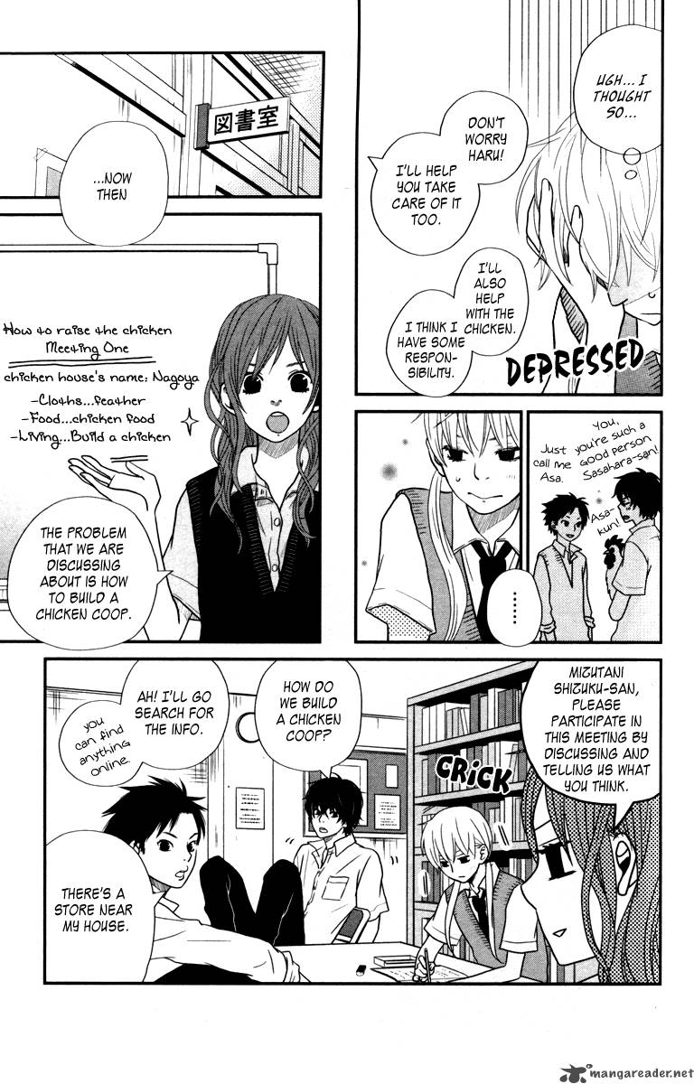 Tonari No Kaibutsu Kun 4 8