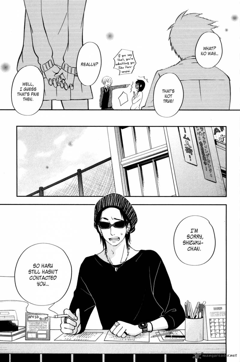 Tonari No Kaibutsu Kun 41 19