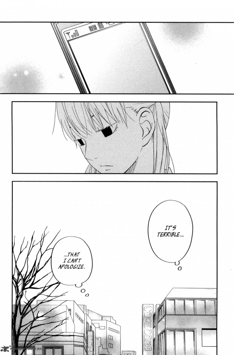 Tonari No Kaibutsu Kun 41 22