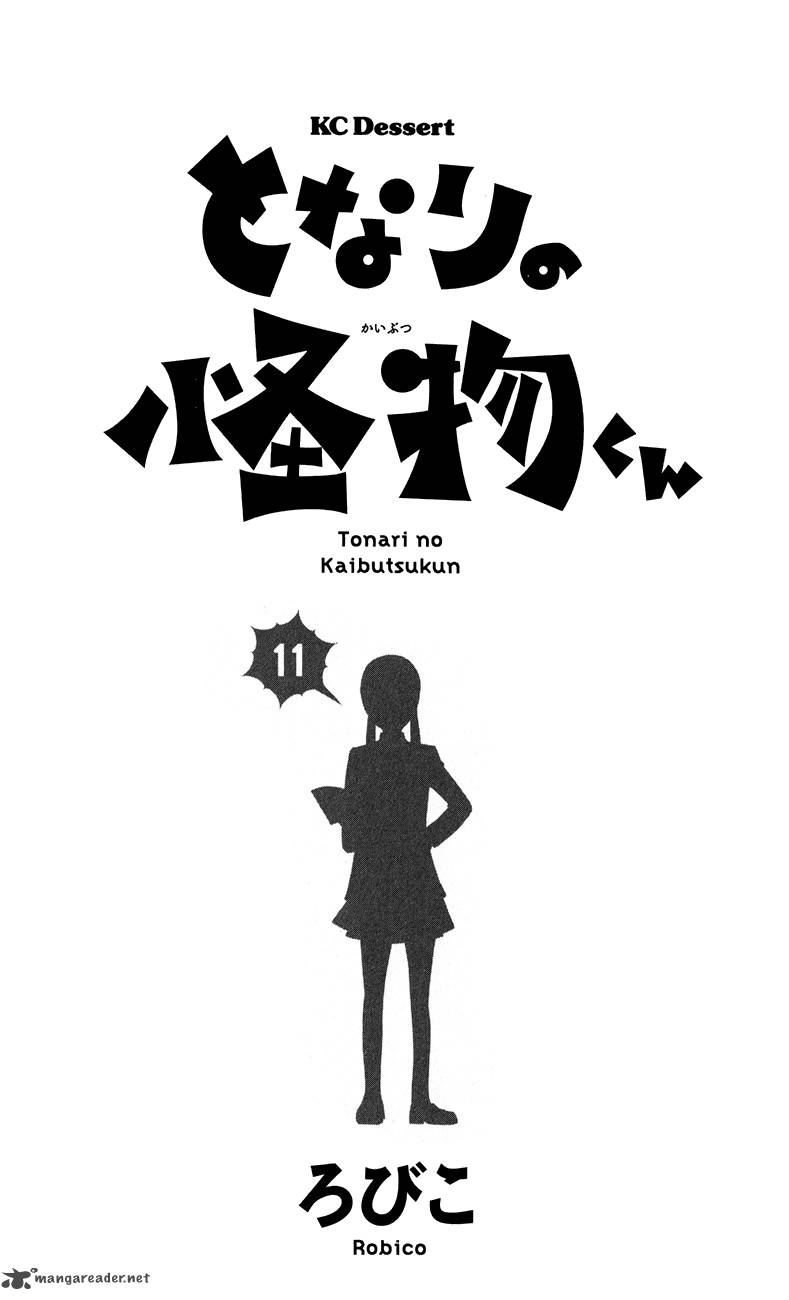 Tonari No Kaibutsu Kun 41 7