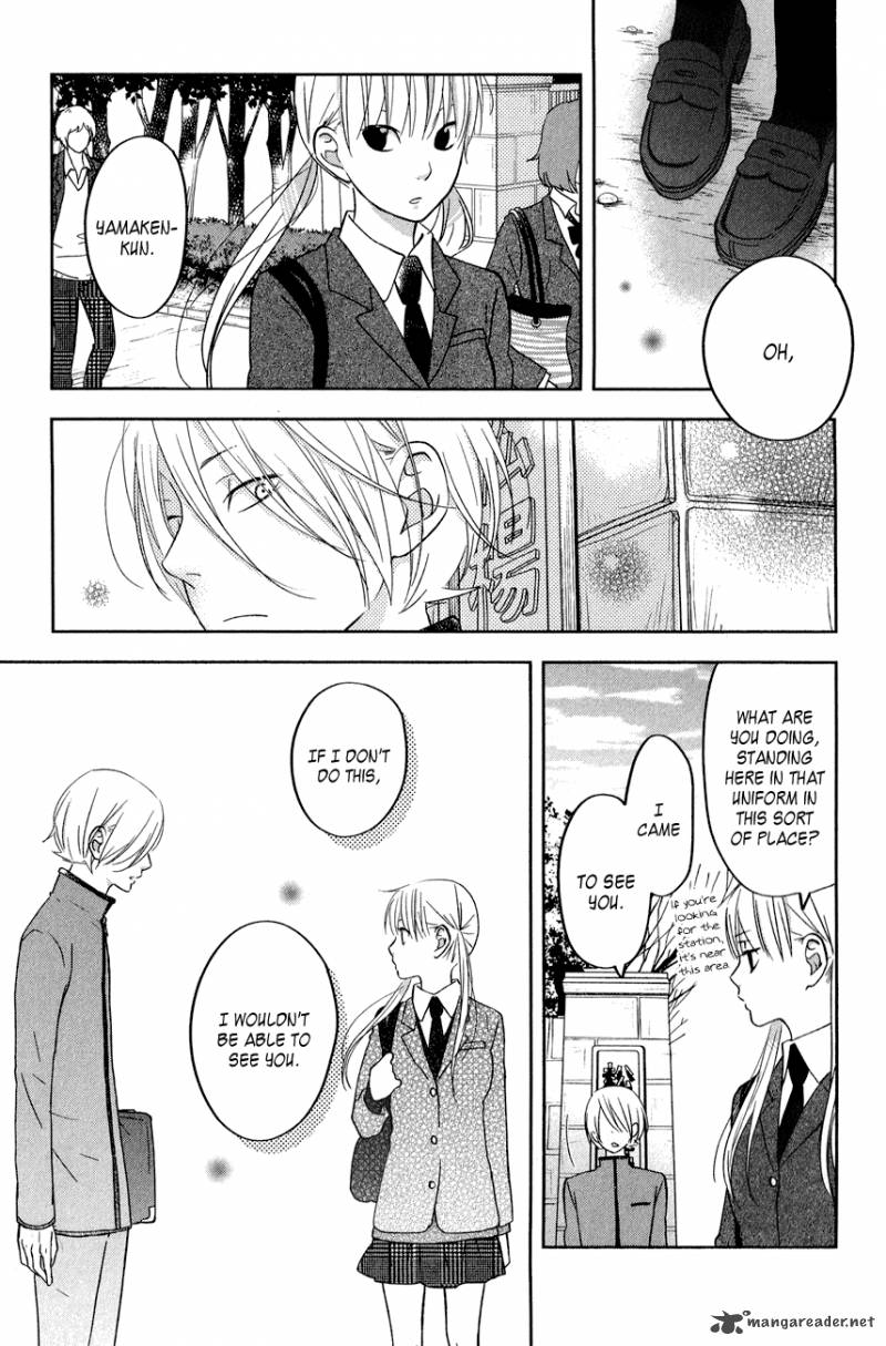Tonari No Kaibutsu Kun 43 19