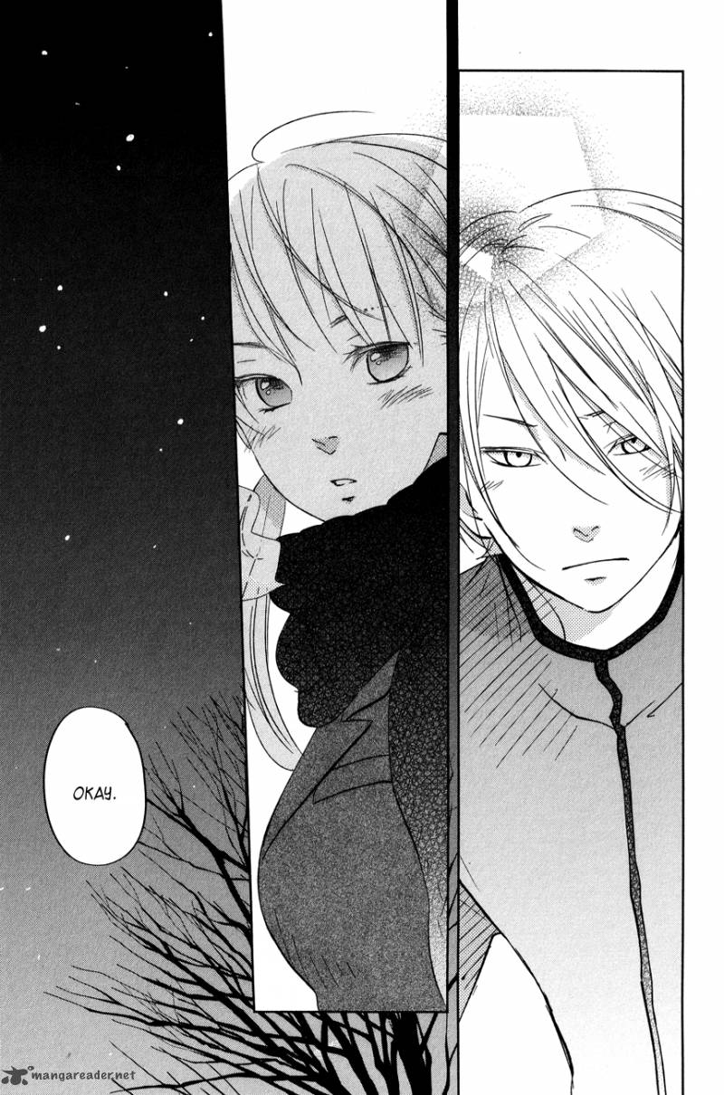 Tonari No Kaibutsu Kun 44 21