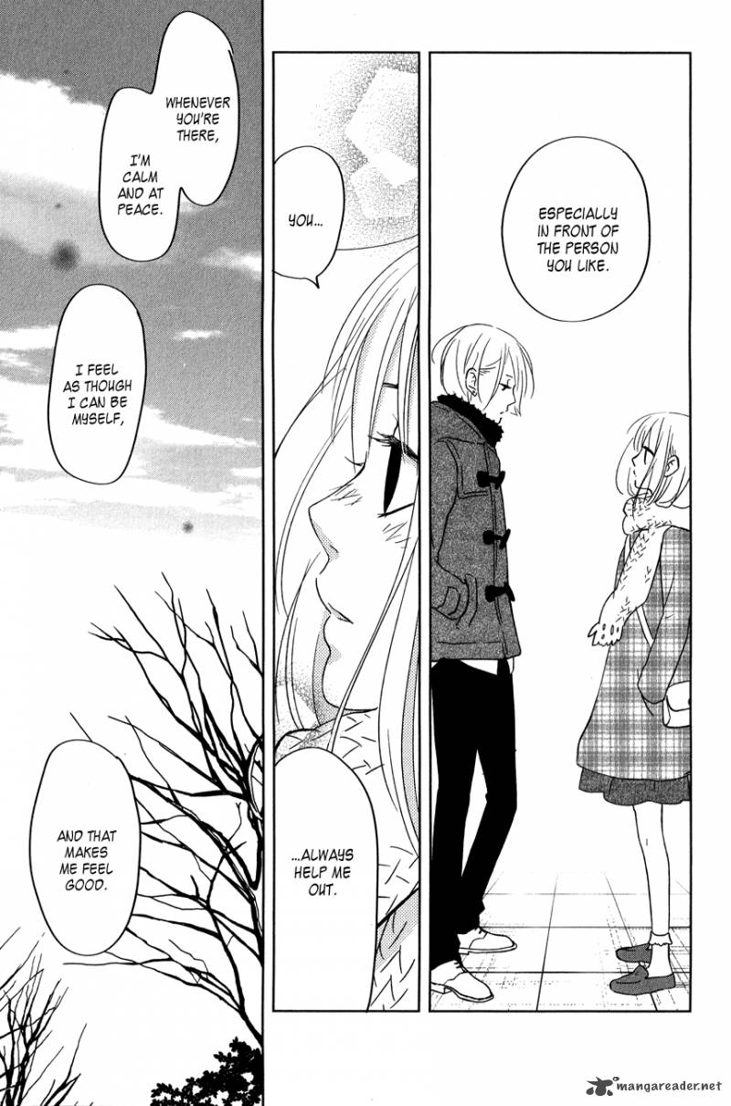 Tonari No Kaibutsu Kun 44 31