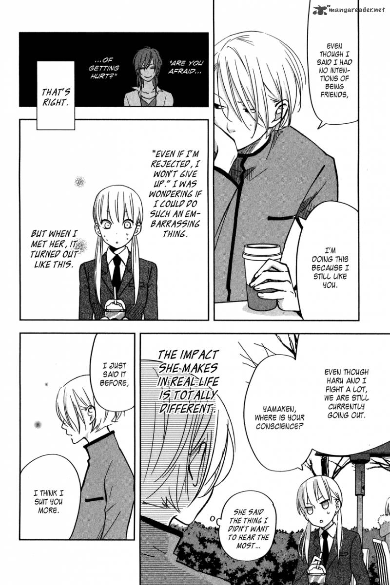 Tonari No Kaibutsu Kun 44 4