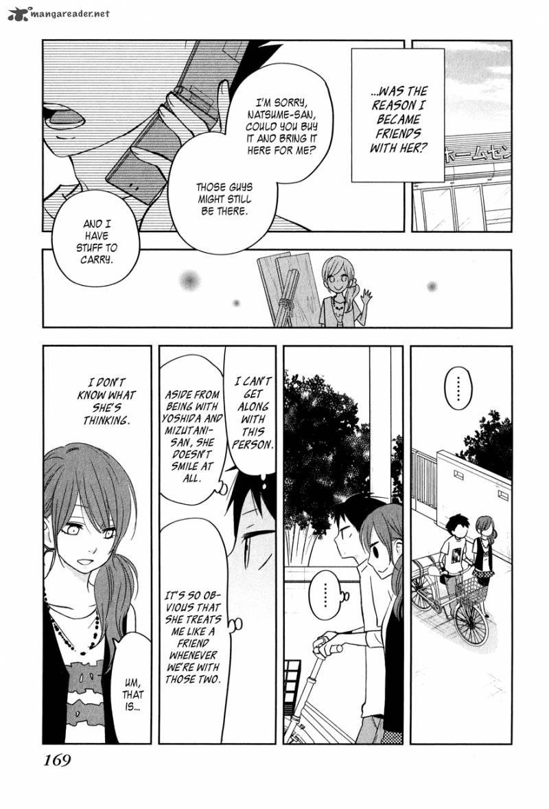 Tonari No Kaibutsu Kun 44 53
