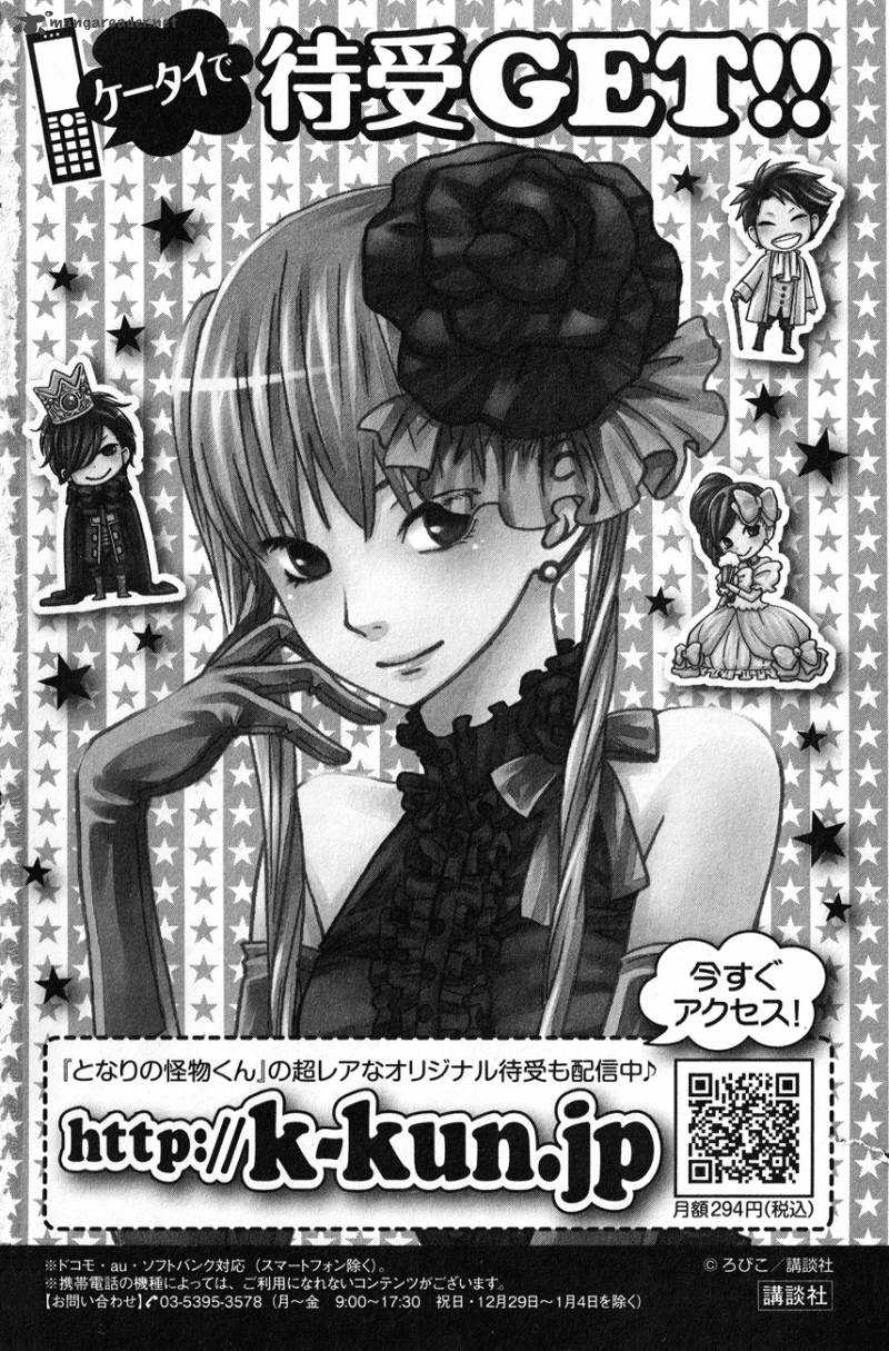 Tonari No Kaibutsu Kun 44 67
