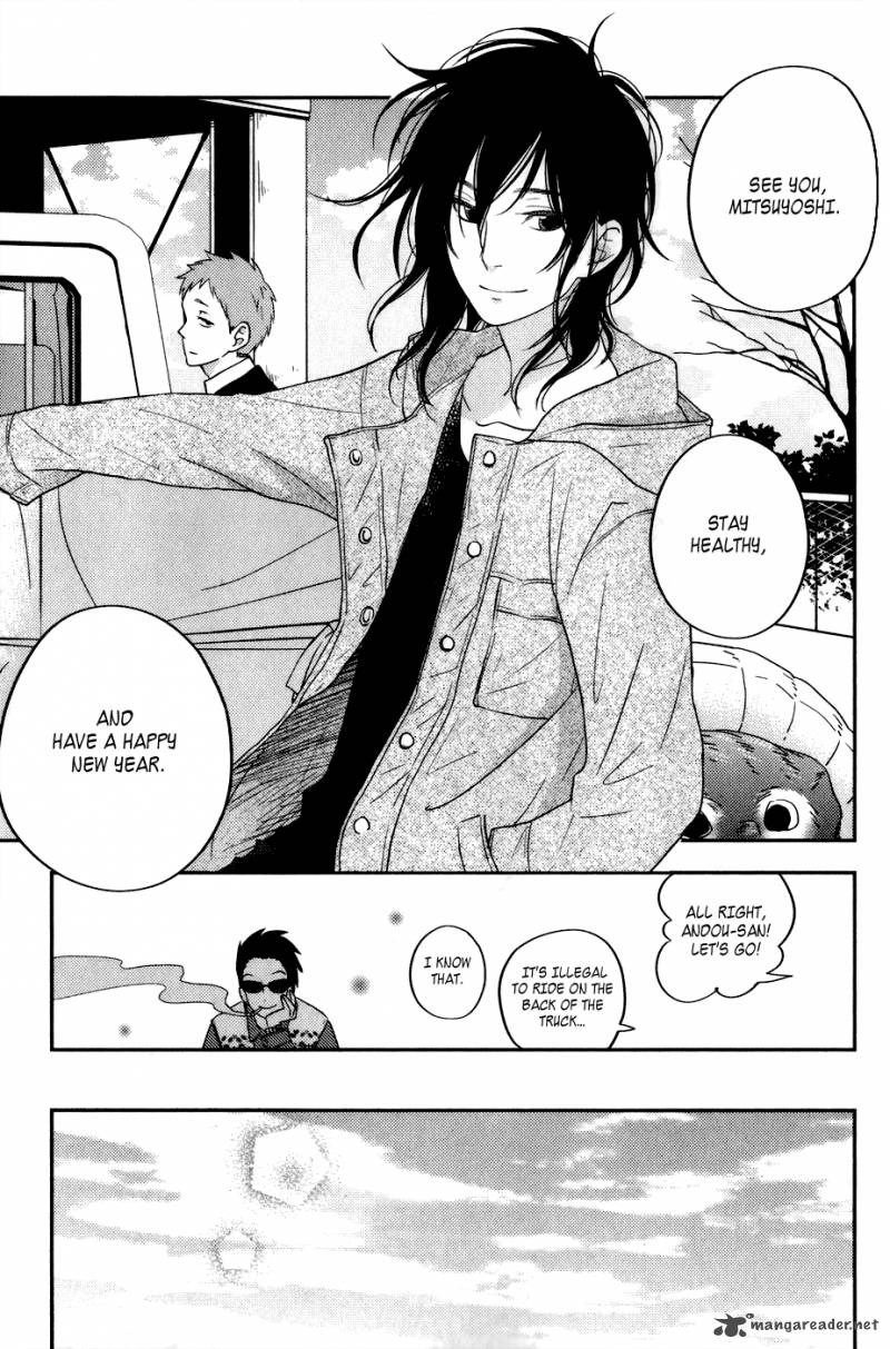 Tonari No Kaibutsu Kun 45 24