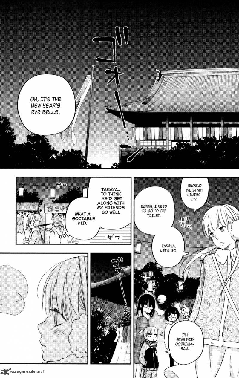 Tonari No Kaibutsu Kun 45 34