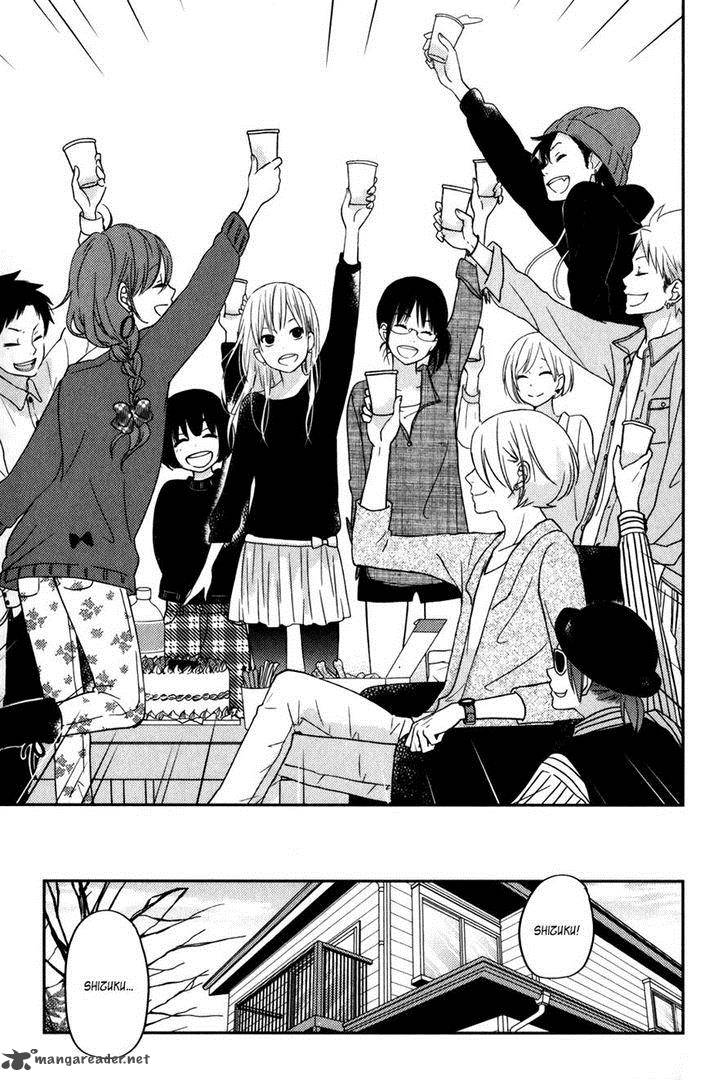 Tonari No Kaibutsu Kun 47 32