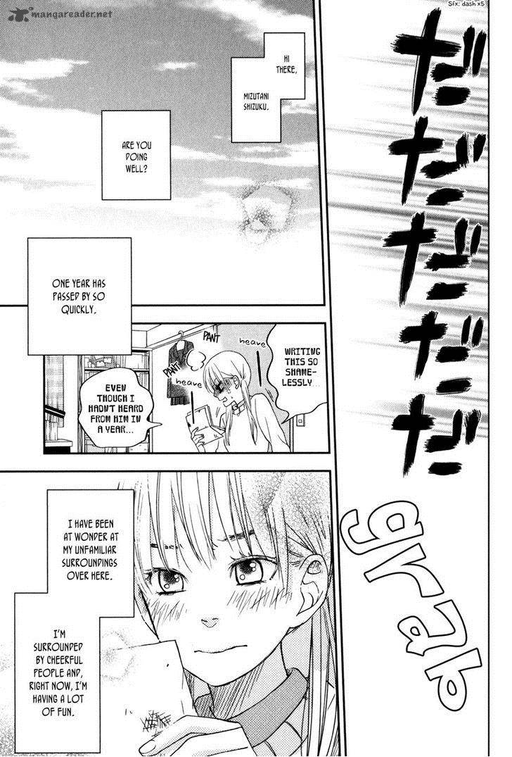 Tonari No Kaibutsu Kun 47 34