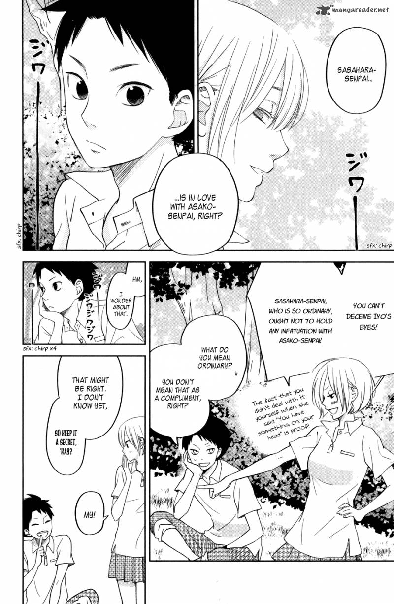 Tonari No Kaibutsu Kun 49 26