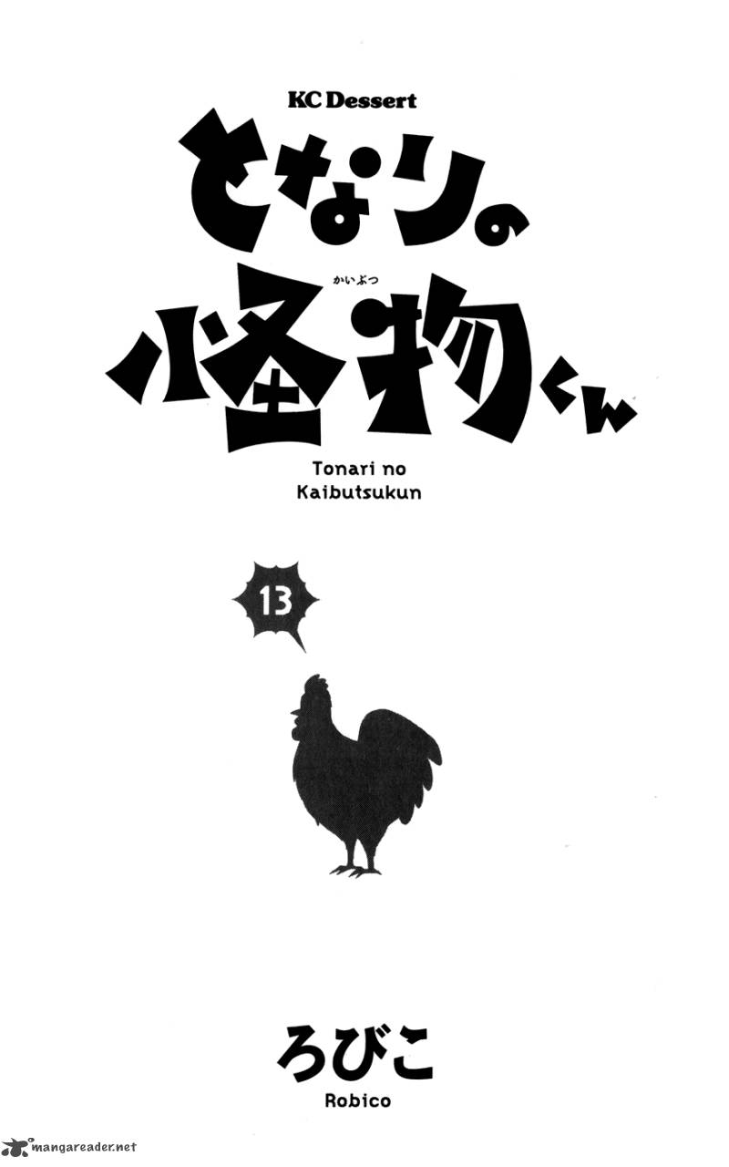 Tonari No Kaibutsu Kun 49 5