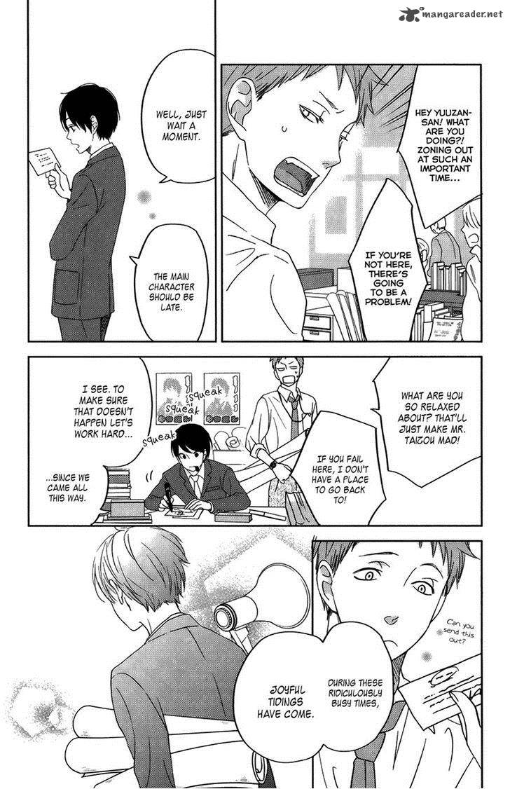 Tonari No Kaibutsu Kun 51 36