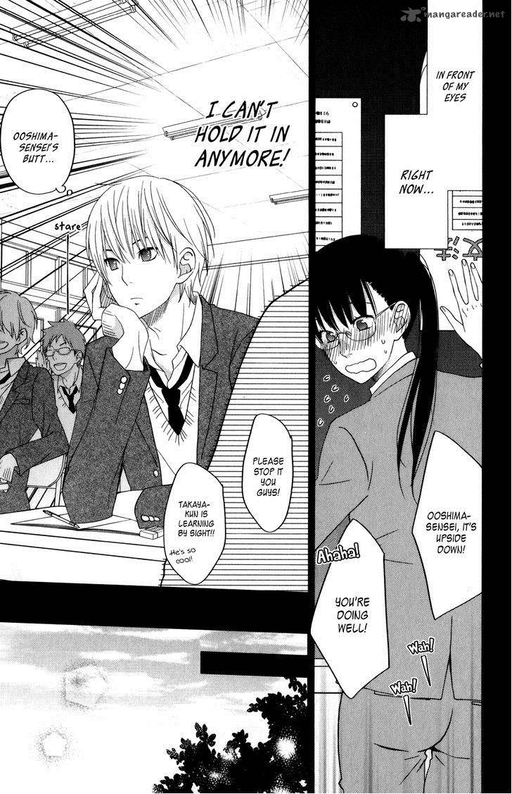 Tonari No Kaibutsu Kun 52 11