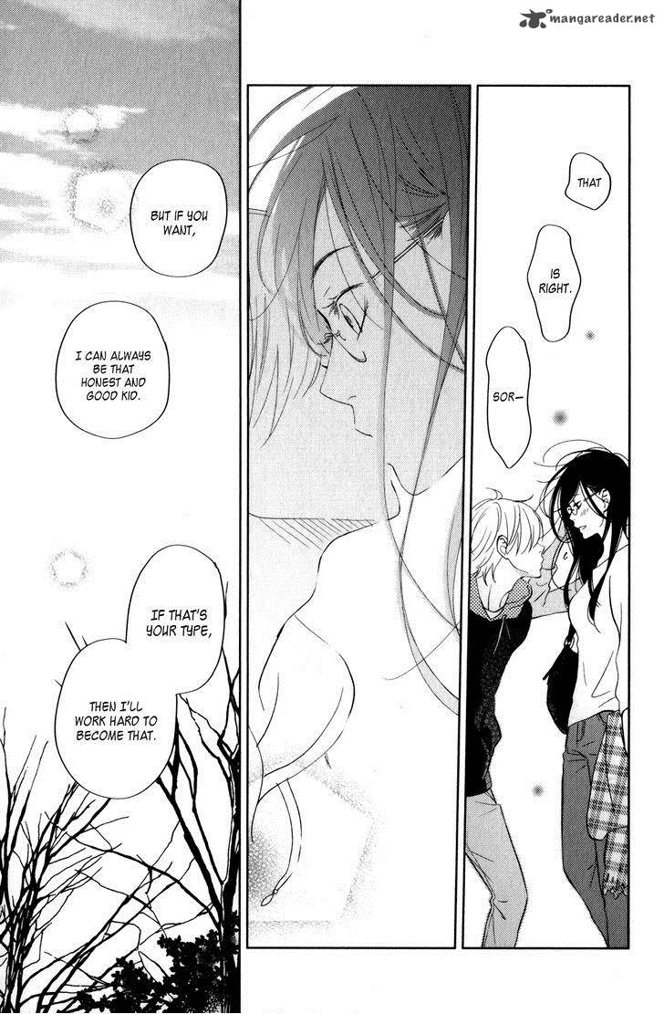 Tonari No Kaibutsu Kun 52 28