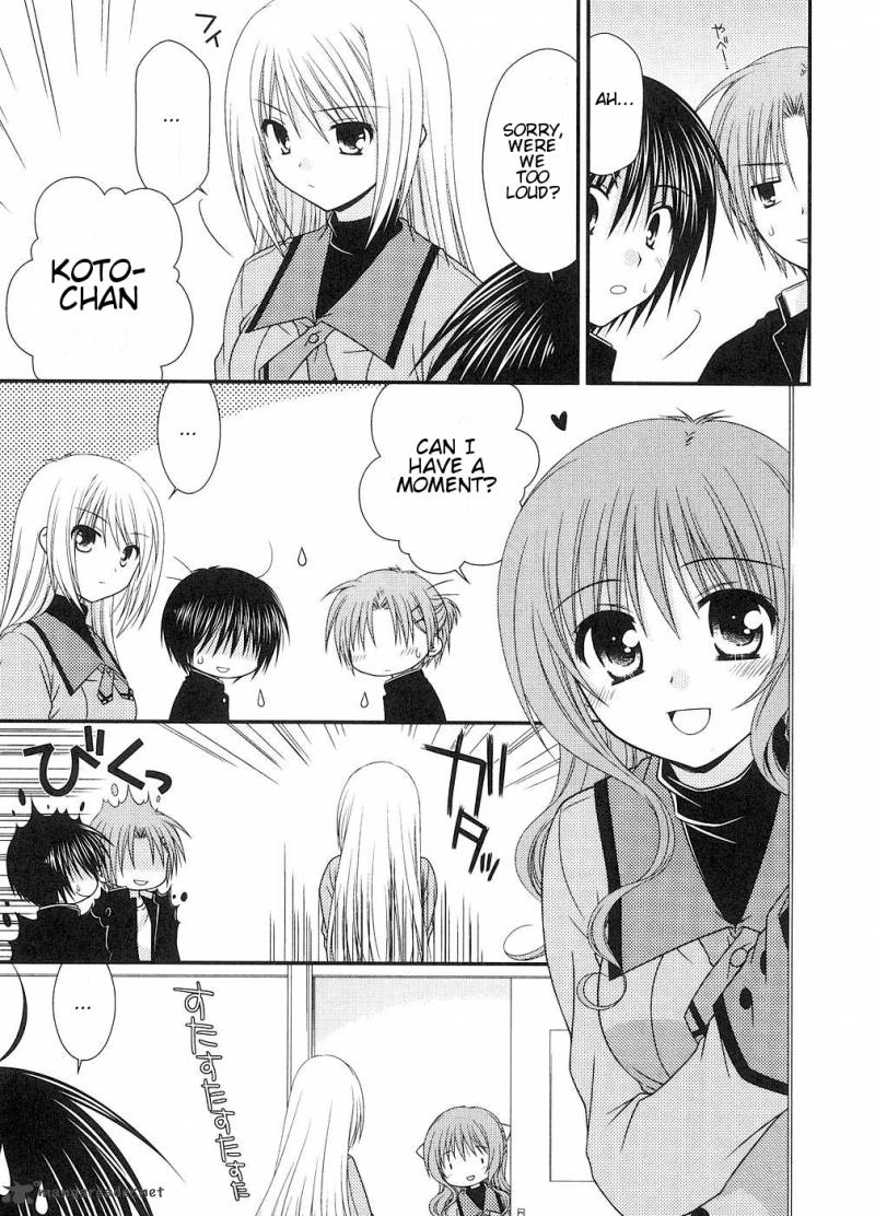 Tonari No Kashiwagi San 1 11
