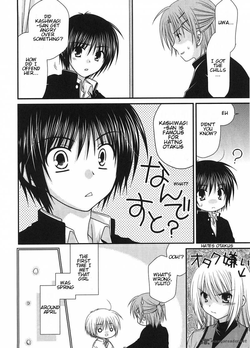 Tonari No Kashiwagi San 1 12