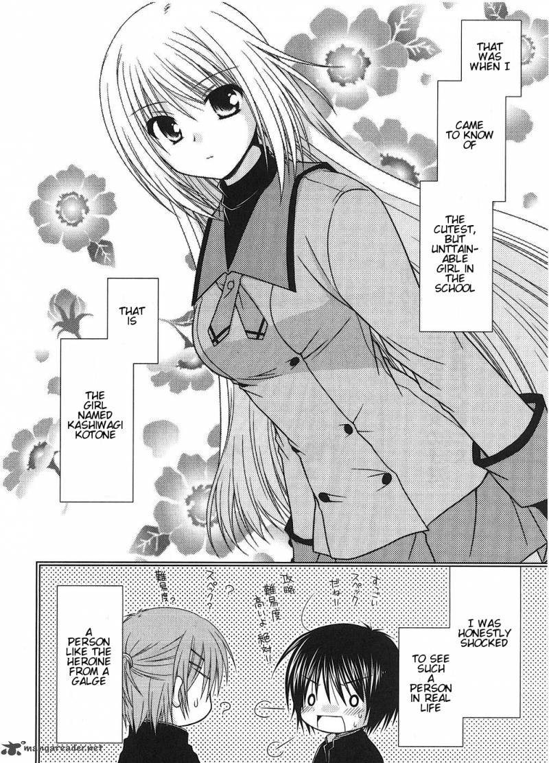 Tonari No Kashiwagi San 1 14