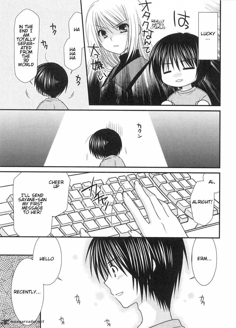 Tonari No Kashiwagi San 1 19