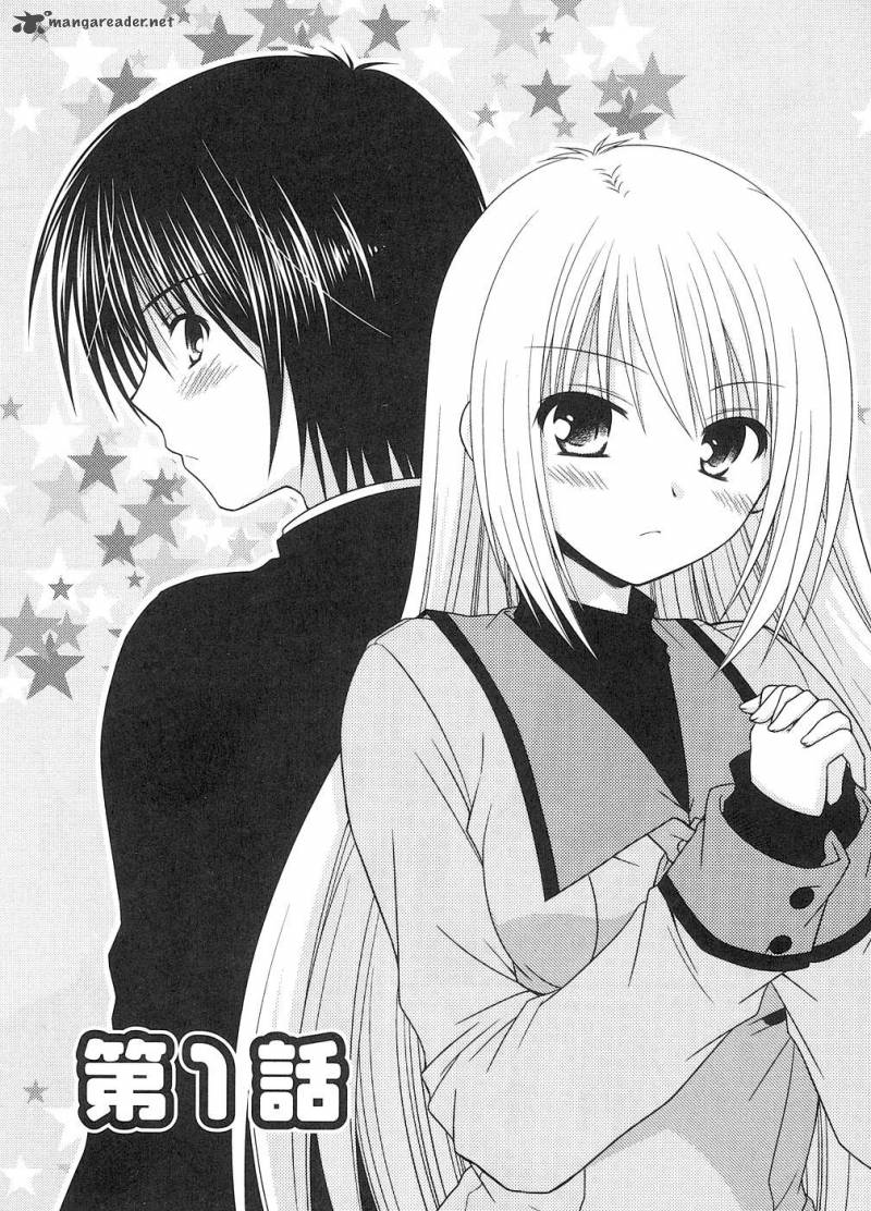 Tonari No Kashiwagi San 1 7