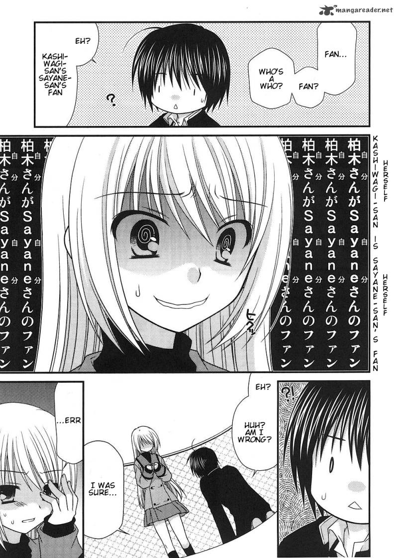 Tonari No Kashiwagi San 10 20