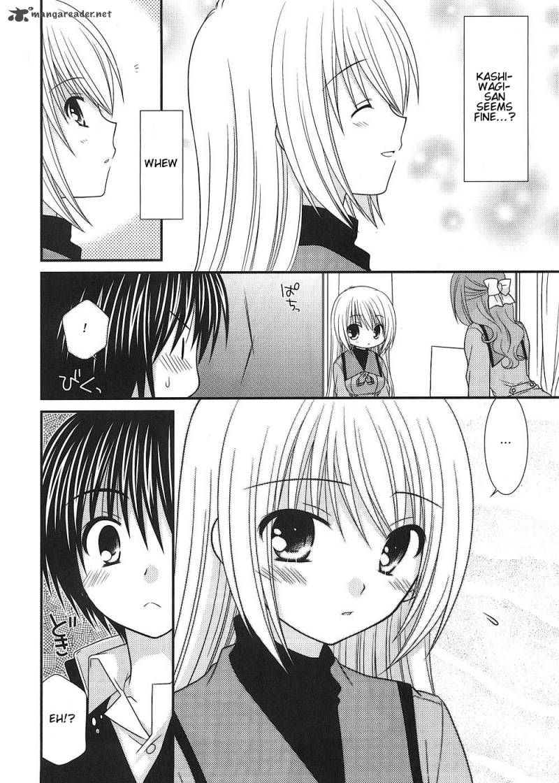 Tonari No Kashiwagi San 10 7
