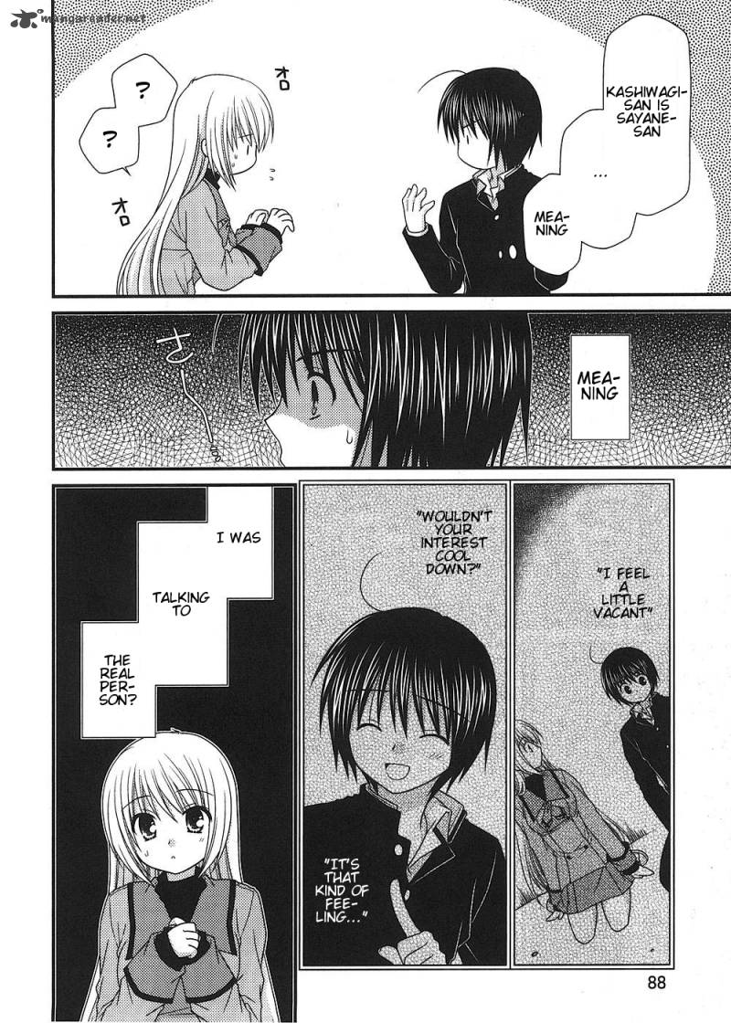 Tonari No Kashiwagi San 11 14