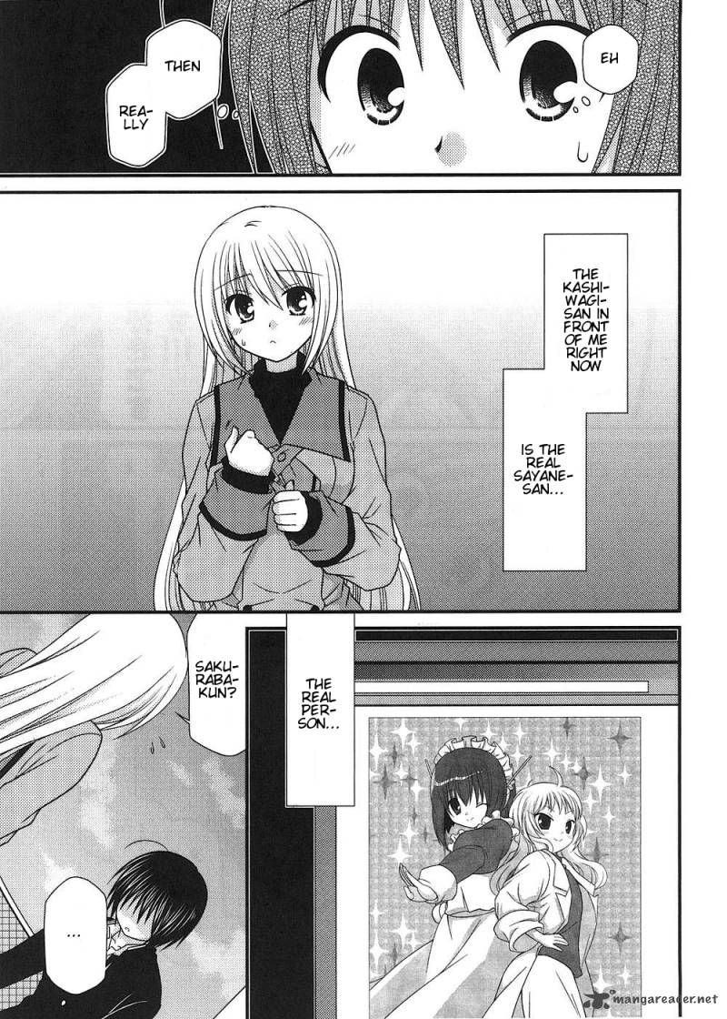 Tonari No Kashiwagi San 11 9